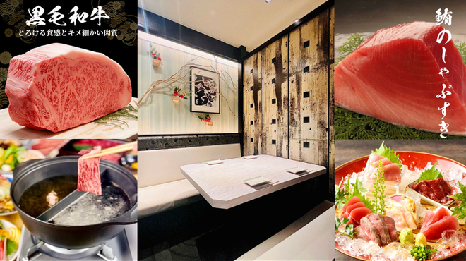 マグロ 婆娑羅 - メイン写真: