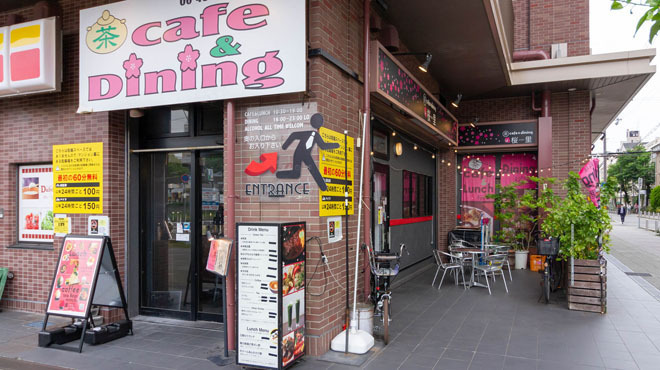 桜里 - メイン写真: