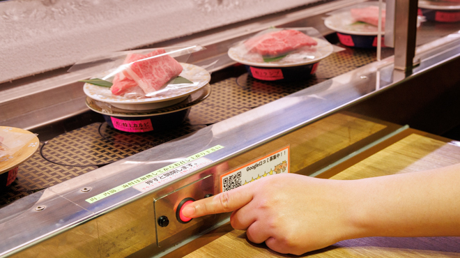 回転焼肉一升びん - メイン写真: