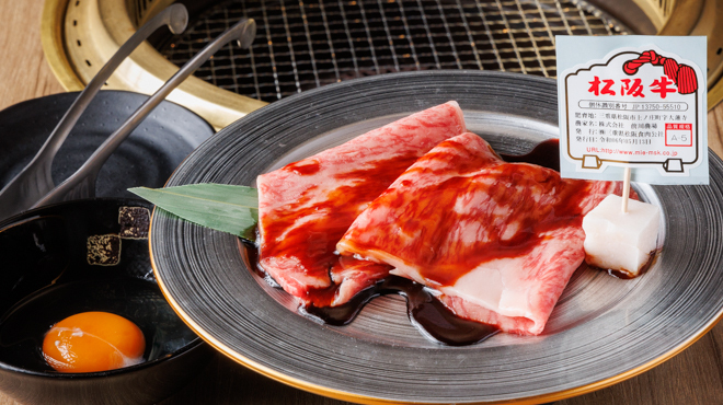 回転焼肉一升びん - メイン写真: