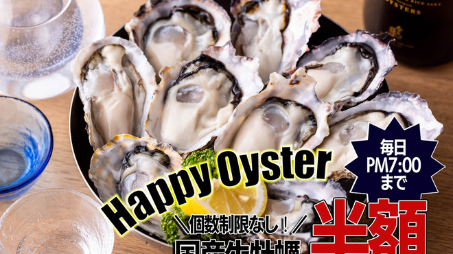 OYSTERS,INC. - メイン写真: