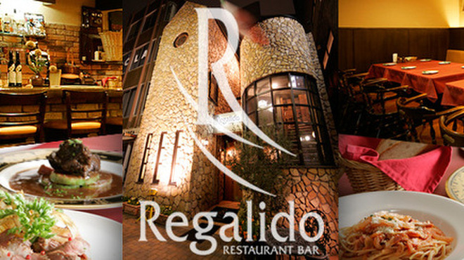 リガリド Regalido 矢場町 イタリアン 食べログ