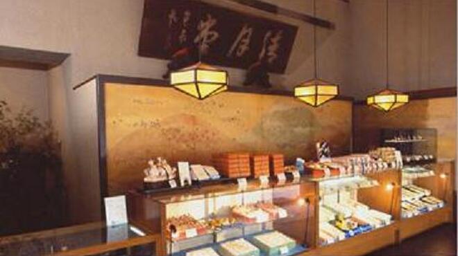 清月堂 本店 せいげつどう 築地市場 和菓子 食べログ 清月堂 本店 せいげつどう 築地市場 和菓子 食べログ