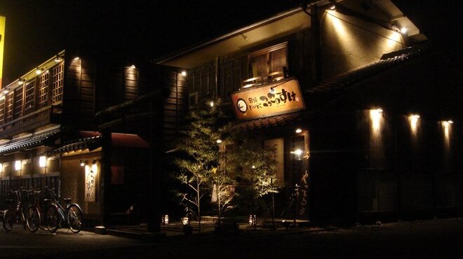 こっこのすけ 自治医大 居酒屋 食べログ