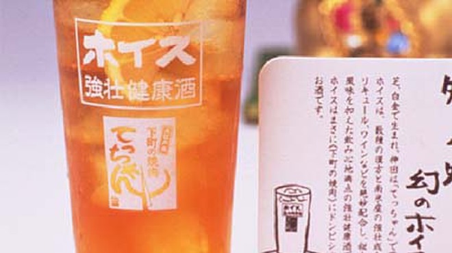 焼鳥・おでん 一会 - メイン写真:
