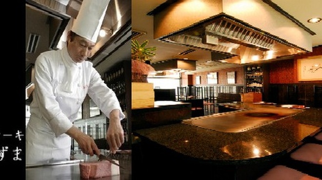 鉄板焼きステーキ あずま - メイン写真: