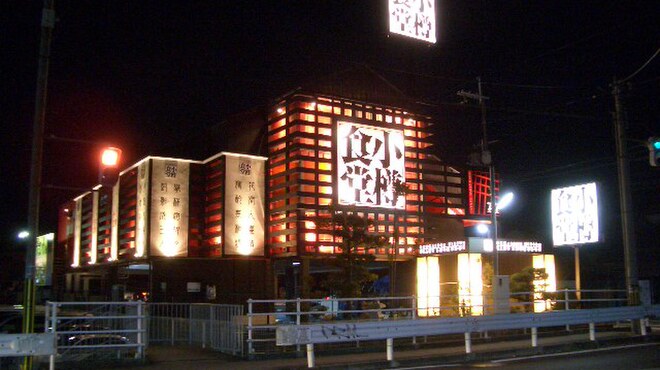 北海道ダイニング 小樽食堂 - メイン写真: