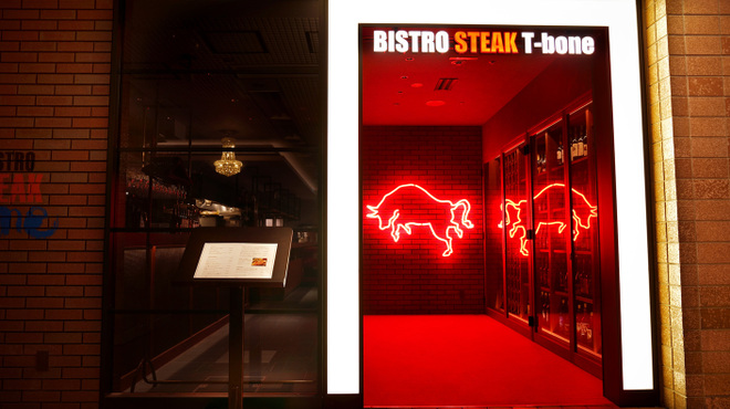 BISTRO STEAK T-bone - メイン写真: