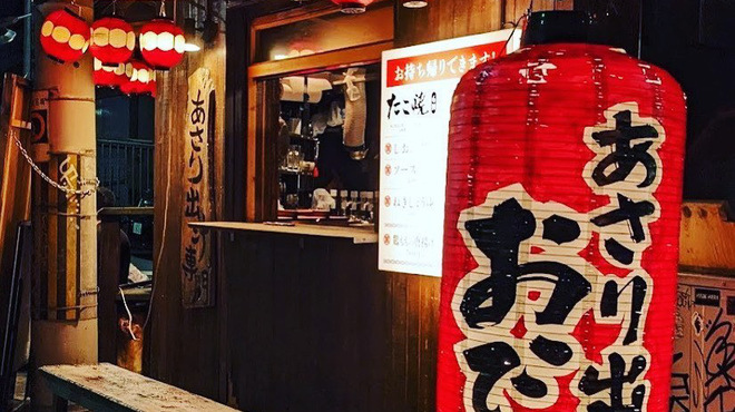 たこ焼きとおでん 石橋 - メイン写真: