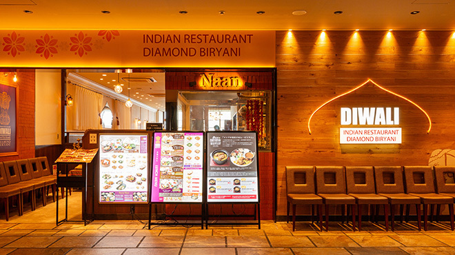 DIWALI DIAMOND BIRYANI - メイン写真: