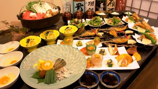 磯くら 湯田温泉 居酒屋 食べログ