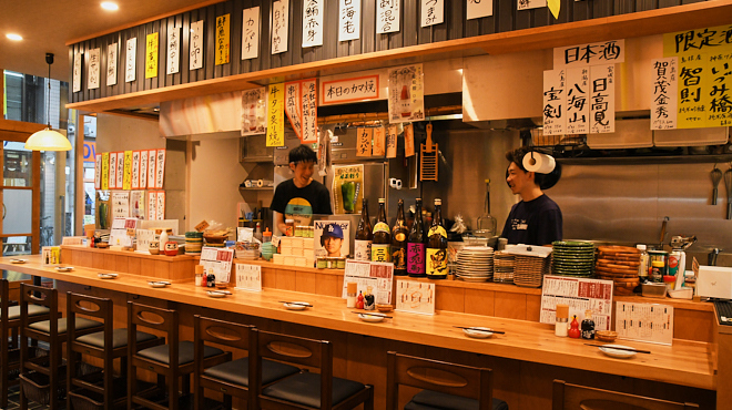 酒場はじめ - メイン写真: