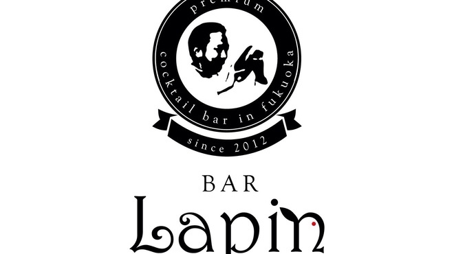 Bar Lapin - メイン写真: