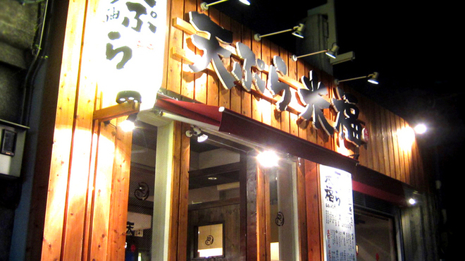 米福 - メイン写真: