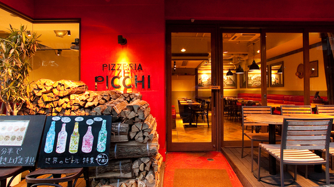 PIZZERIA PICCHI - メイン写真: