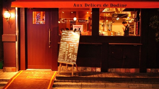 Aux Delices De Dodine オデリスドドディーヌ 大門 ビストロ ネット予約可 食べログ