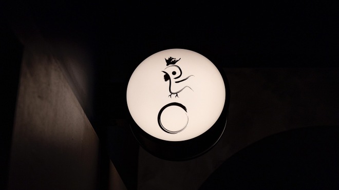 焼鳥 〇 - メイン写真: