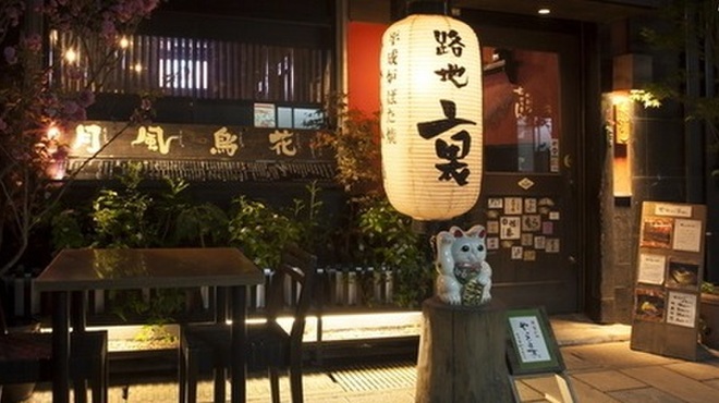 都喜灯 ちゅうまん 天文館通 居酒屋 食べログ 都喜灯 ちゅうまん 天文館通 居酒屋 食べログ