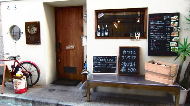 バー レストランドラゴンフライ 泉佐野 西洋各国料理 その他 食べログ