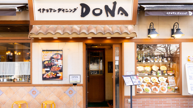 イタリアンダイニングDONA - メイン写真: