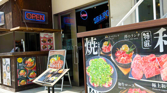 Wagyu And Steak HAYA - メイン写真: