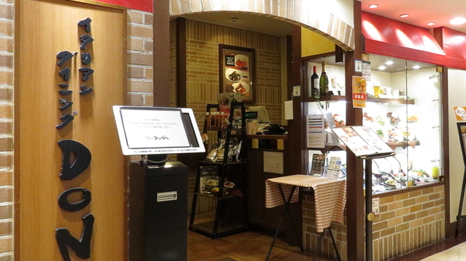 イタリアンダイニングDONA - メイン写真: