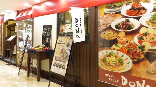 イタリアンダイニングDONA - メイン写真: