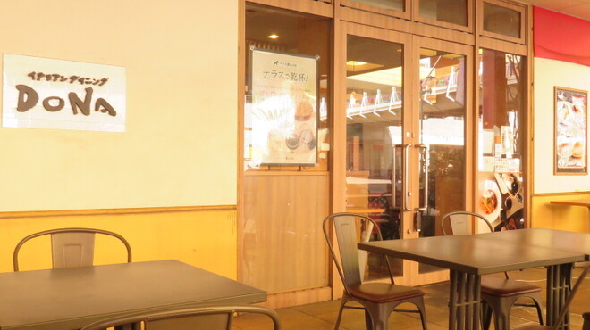 Italian Dining Dona Ebina Ten