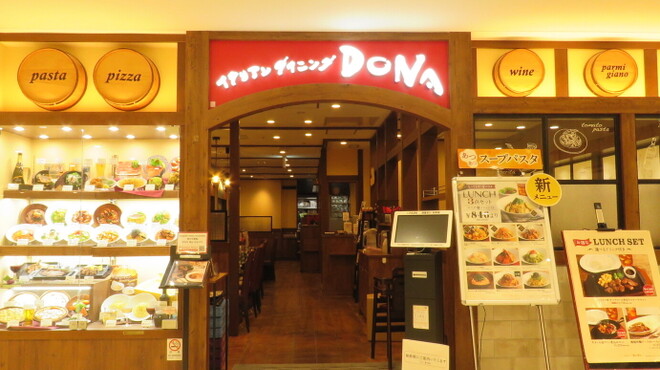 イタリアンダイニングDONA - メイン写真: