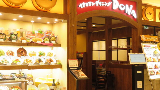 イタリアンダイニングDONA - メイン写真: