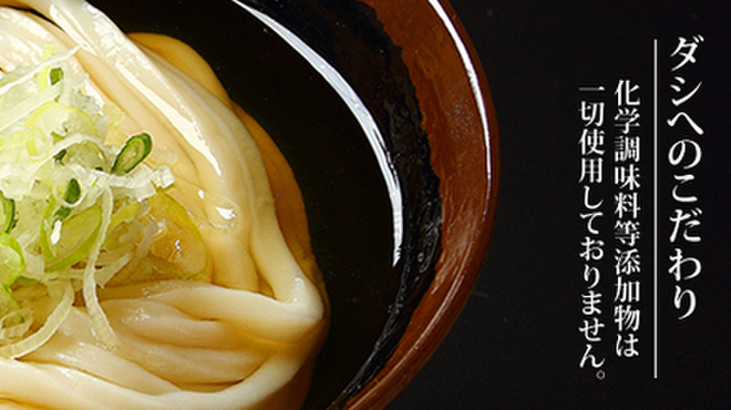 さぬき安べえ 金山店 さぬきやすべえ 金山 うどん 食べログ さぬき安べえ 金山店 さぬきやすべえ 金山 うどん 食べログ