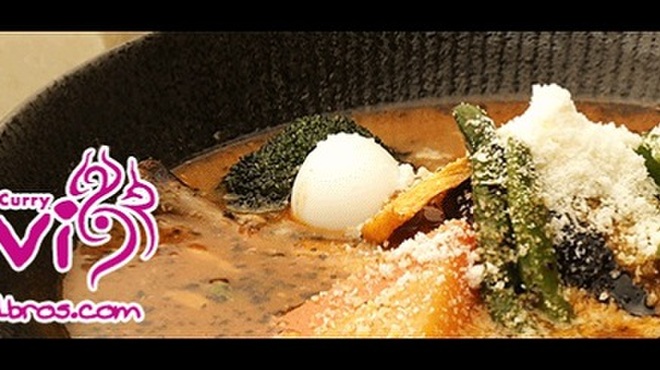 スープカレー lavi  - メイン写真: