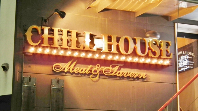 Meat & Tavern CHILL HOUSE - メイン写真:
