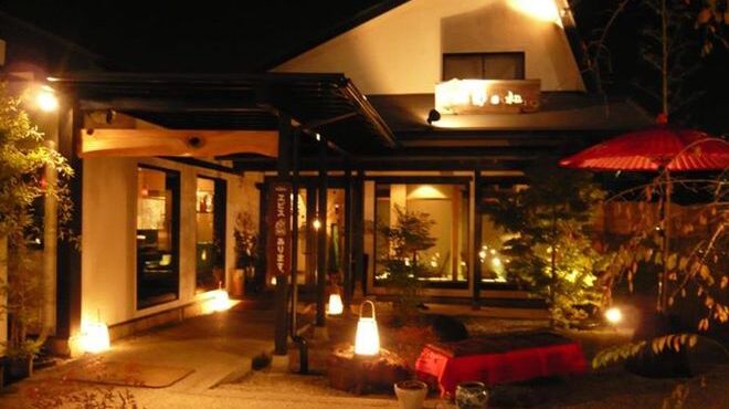 虹彩日和 観音寺 居酒屋 ネット予約可 食べログ