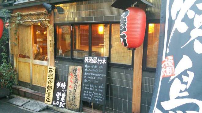 ささ木 西武新宿 焼鳥 ネット予約可 食べログ