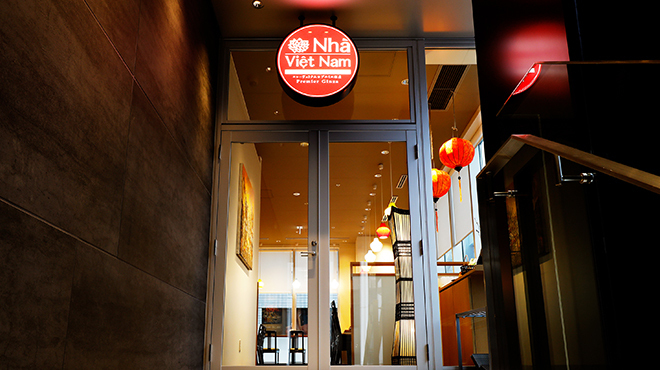 ニャーヴェトナム・プルミエ銀座 - メイン写真: