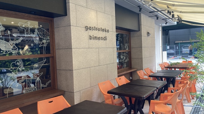 ガストロテカ ビメンディ - メイン写真: