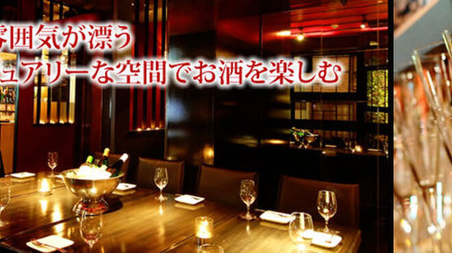 バル Bar Jasmo Dining ジャスモ 栄 名古屋 バル バール ネット予約可 食べログ