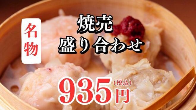 ぶたぼーる - メイン写真: