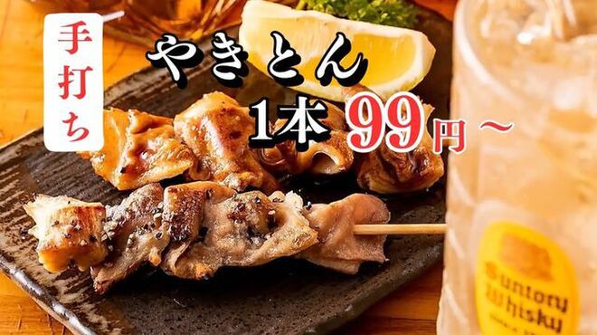 ぶたぼーる - メイン写真: