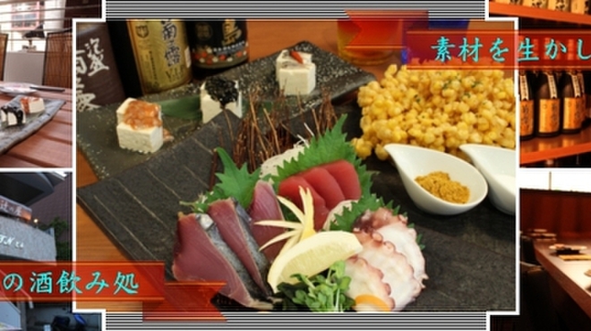 辻の屋 おもろまち 居酒屋 ネット予約可 食べログ
