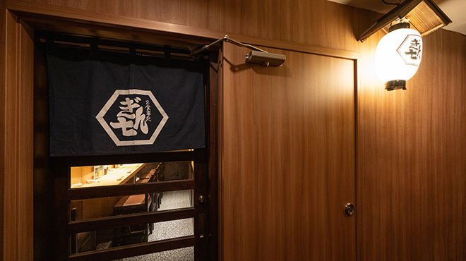 銀座 ぎん七 - メイン写真: