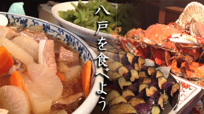 ちゃんねる 八戸 2 市 コロナ