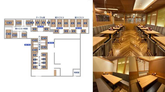 四季自然喰処たちばな - メイン写真: