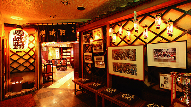 新宿嵯峨野 - メイン写真: