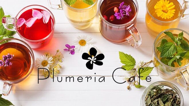 プルメリアカフェ - メイン写真: