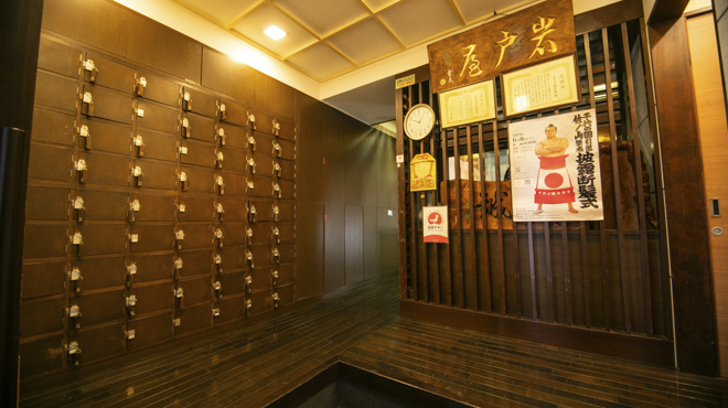 岩戸屋 - メイン写真: