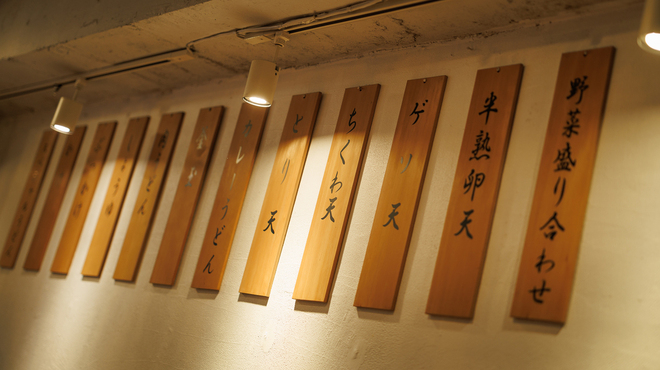 香川 一福 - メイン写真: