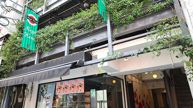 メッゼ堀江 トルコカフェ&レストラン - メイン写真: