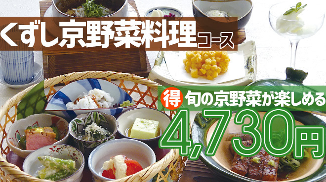 接方来 - メイン写真: